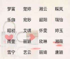 什么样的网名好听（什么样的网名好听有寓意）