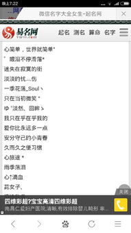 女生的微信昵称（40岁女生的微信昵称）