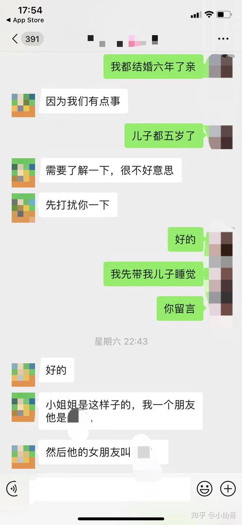 女生的微信昵称（40岁女生的微信昵称）