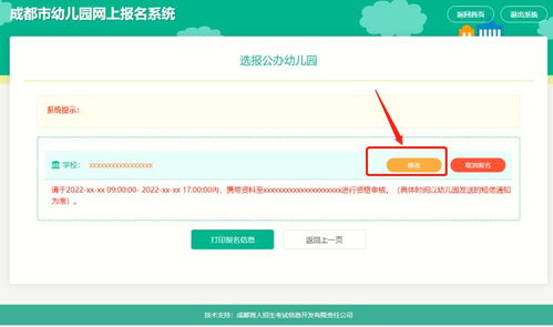 2023重名查询免费入口（重名查询小贴士）
