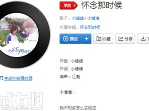 一听就很开心的名字（一听就很开心的名字抖音）