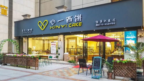 100个招财店铺好名字(招财店铺名字怎样组合? 100个招财店铺好名字(招财店铺名字怎样组合?