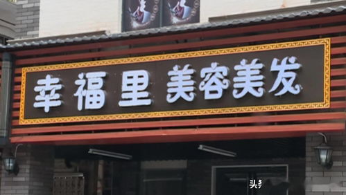 100个招财店铺好名字(招财店铺名字怎样组合? 100个招财店铺好名字(招财店铺名字怎样组合?