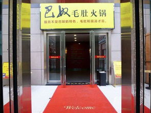 顺口的店铺名字（顺口的店铺名字怎么取）