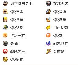 qq的封神网名（qq封神网名代码）