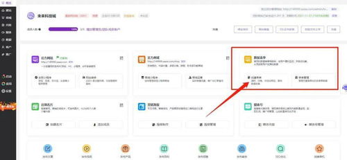 核名查询系统（核名查询系统入口）