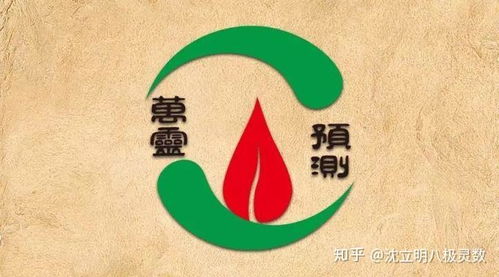 八字算命测名字免费（2021免费八字测名）