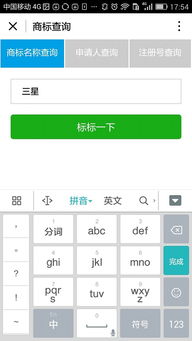 企业名称注册查询官网（企业名称注册查询小程序）