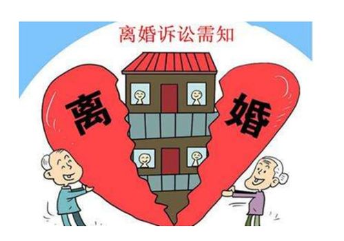 退休教师称与发妻八字不合起诉离婚 退休教师称与发妻八字不合起诉离婚