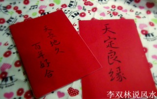 生辰八字测婚姻(生辰八字测婚姻免费测试) 生辰八字测婚姻(生辰八字测婚姻免费测试)