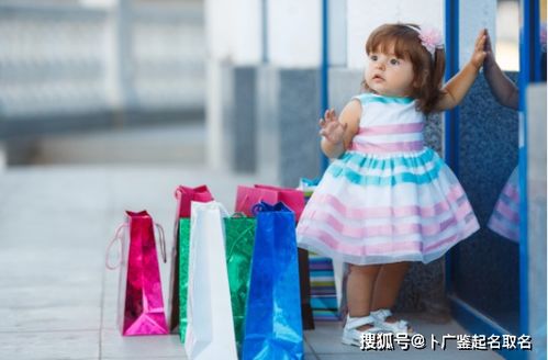 小孩名字大全女免费(小孩取名大全女孩2021年免费) 小孩名字大全女免费(小孩取名大全女孩2021年免费)