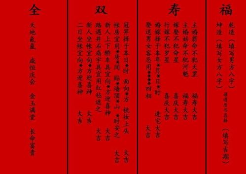 周易算姻缘免费(周易算姻缘免费 生辰八字) 周易算姻缘免费(周易算姻缘免费 生辰八字)