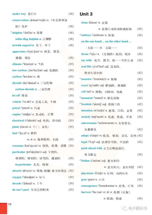 qq网名女生英文（qq网名大全女生英文带翻译）