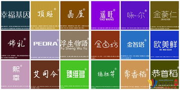 高端大气的商标名称（高端商标名字）