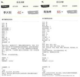 查公司名字吉凶测试打分(免费查公司名称吉凶预测得分) 查公司名字吉凶测试打分(免费查公司名称吉凶预测得分)