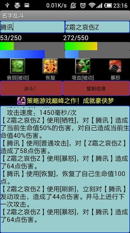 好听点的游戏名(好听点的游戏名字两个字) 好听点的游戏名(好听点的游戏名字两个字)
