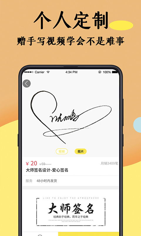 个性名字签名设计(个性名字签名设计软件) 个性名字签名设计(个性名字签名设计软件)