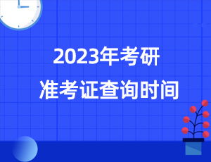 2023年个人运势查询（2023年个人运势查询免费）
