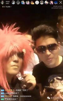 杀马特贵族霸气网名(杀马特贵族霸气网名推荐) 杀马特贵族霸气网名(杀马特贵族霸气网名推荐)