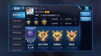 王者荣耀游戏名字大全(王者荣耀游戏名字大全女可直接复制) 王者荣耀游戏名字大全(王者荣耀游戏名字大全女可直接复制)