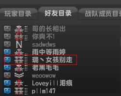 好听的游戏名字情侣(好听的游戏名字情侣名两个字) 好听的游戏名字情侣(好听的游戏名字情侣名两个字)