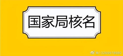 如何选公司名字大全集(怎样选好公司名字) 如何选公司名字大全集(怎样选好公司名字)