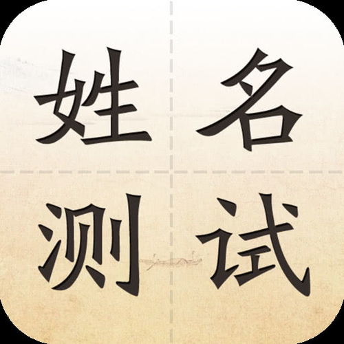 思字五行属什么（妤字五行属什么）