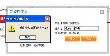 特殊符号昵称（小天才特殊符号昵称）