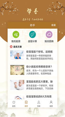 平台取名字大全(平台起名字) 平台取名字大全(平台起名字)