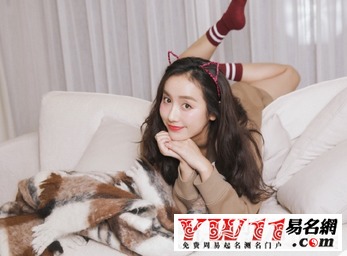 霸气的网名女生超拽(霸气的网名女生超拽英文) 霸气的网名女生超拽(霸气的网名女生超拽英文)