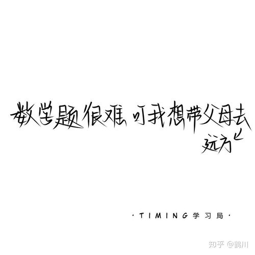 qq名片背景图（QQ名片背景图伤感）