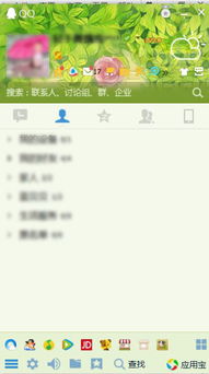 带 的昵称（带的昵称爱的符号）