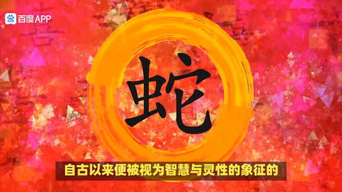 取名字男孩免费大全(2025蛇宝宝取名字大全) 取名字男孩免费大全(2025蛇宝宝取名字大全)