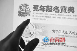 公司名起名大全（公司名取名宝典）