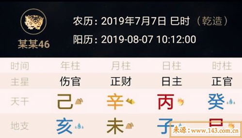 免费查八字五行缺什么(五行查询 免费) 免费查八字五行缺什么(五行查询 免费)