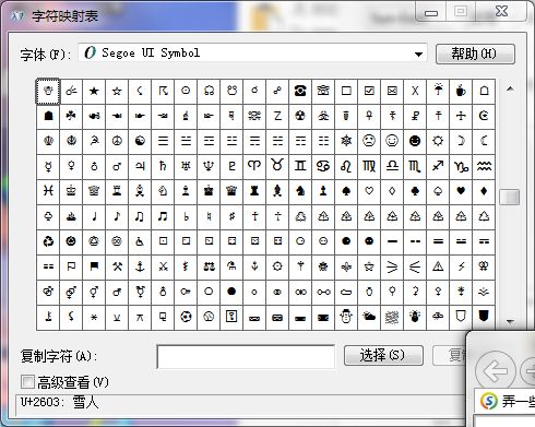 qq网名特殊符号大全(qq网名特殊符号大全女生) qq网名特殊符号大全(qq网名特殊符号大全女生)
