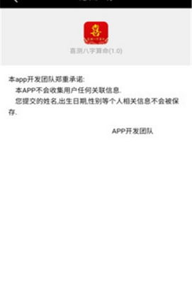 八字测算一生命运(生辰八字测一生命运) 八字测算一生命运(生辰八字测一生命运)