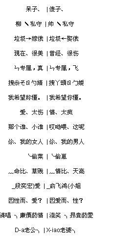 网名怎么取好听（张的网名怎么取好听）