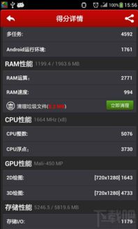 免费打分(手机后4位免费打分) 免费打分(手机后4位免费打分)