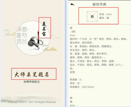 公司起名大全好听的公司名字（公司起名大全好听的公司名字）