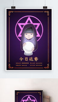 问事占卜(问事占卜图片高清) 问事占卜(问事占卜图片高清)