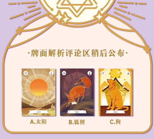 问事占卜(问事占卜图片高清) 问事占卜(问事占卜图片高清)