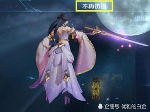 王者荣耀诗意古风名字(王者荣耀名字大全诗意古风网名) 王者荣耀诗意古风名字(王者荣耀名字大全诗意古风网名)