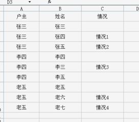 公司免费测名字吉凶（公司测名字吉凶表格）