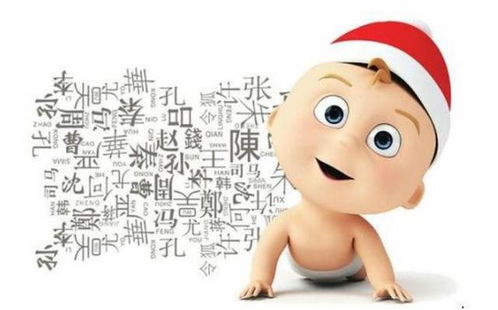 小孩起名怎么起(小孩起名怎么起比较好) 小孩起名怎么起(小孩起名怎么起比较好)