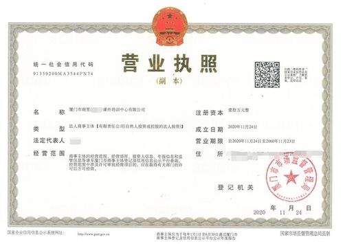 营业执照起名字大全免费(营业执照起名字大全免费利浩) 营业执照起名字大全免费(营业执照起名字大全免费利浩)