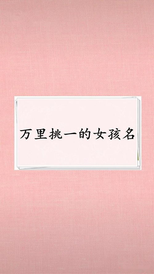 独一无二俩字情侣网名(独一无二二字情侣网名) 独一无二俩字情侣网名(独一无二二字情侣网名)