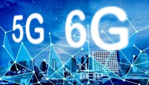 中国科学家在6G通信领域取得新突破 中国科学家在6G通信领域取得新突破