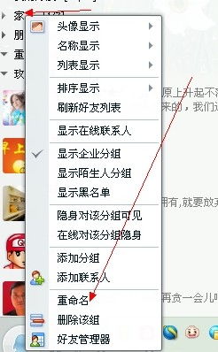 免费改名字100分（免费改名字大全）
