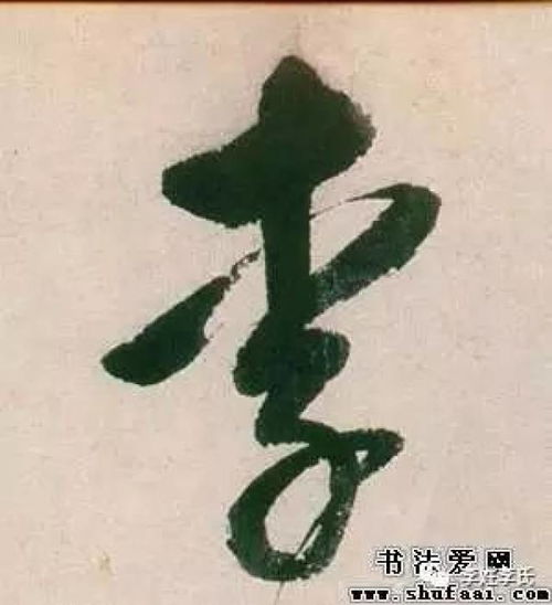李姓名字90分以上的(李 姓名字) 李姓名字90分以上的(李 姓名字)